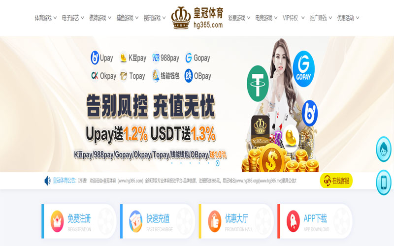 天天|天天体育官网|天天官方网站体育的规则与条款讲解 – 新手须知