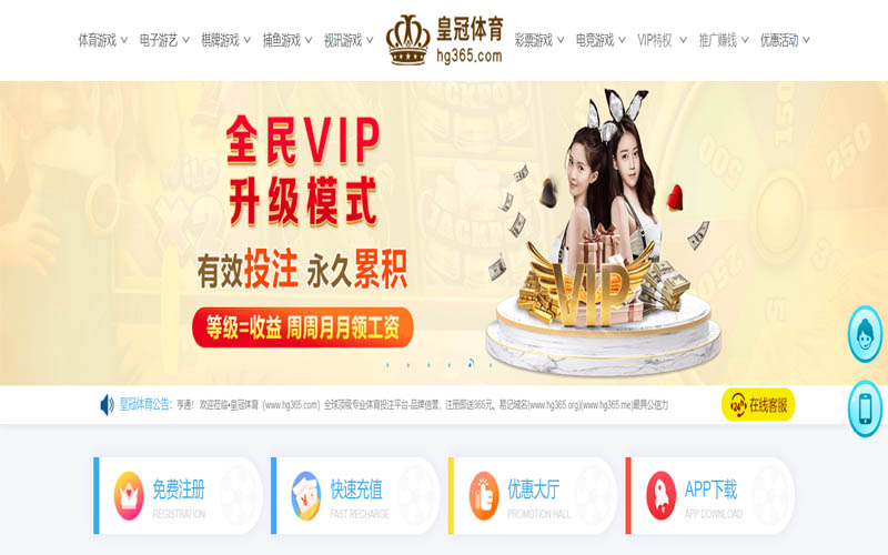 天天|天天体育官网|天天官方网站体育App下载 – 线上最佳足球买球APP
