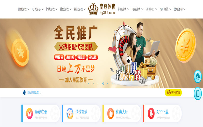 天天|天天体育官网|天天官方网站体育注册账户和游戏下注使用权