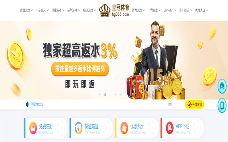 天天|天天体育官网|天天官方网站的在线体育博彩APP供应商